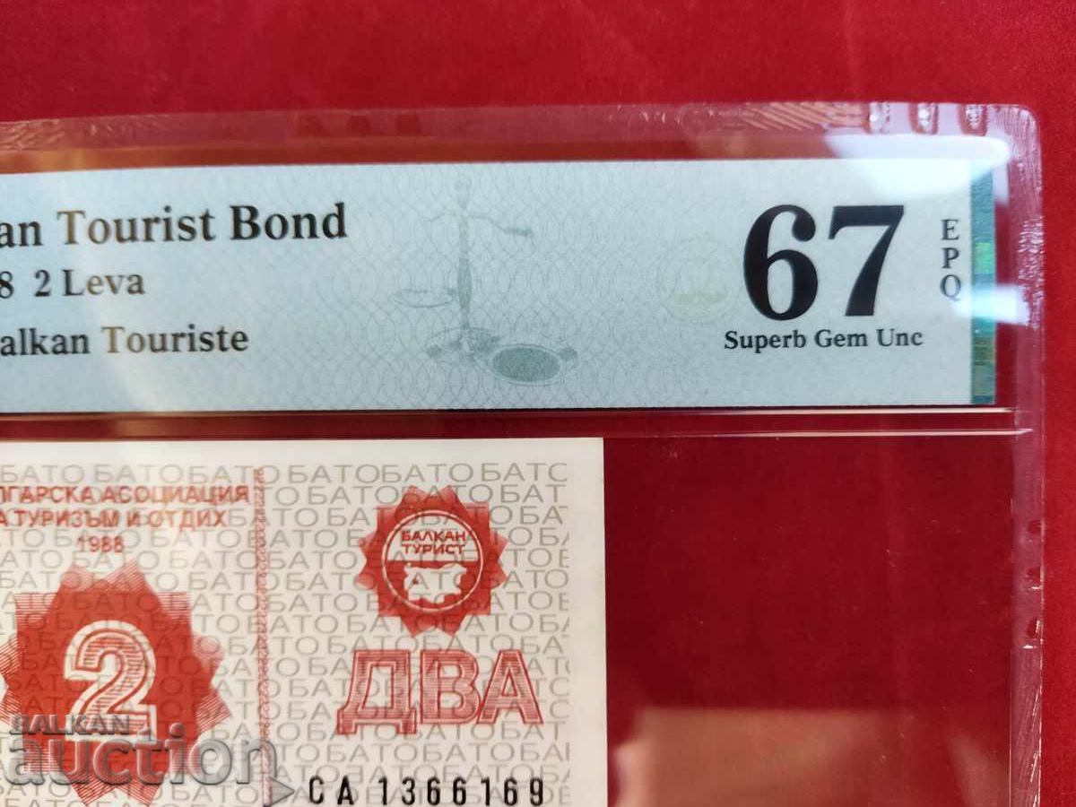 Κουπόνι Balkantourist 2 BGN από το 1988. PMG UNC 67 EPQ Κουπόνι Balkantourist 2 BGN από το 1988. PMG UNC 67 EPQ