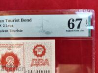 Κουπόνι Balkantourist 2 BGN από το 1988. PMG UNC 67 EPQ