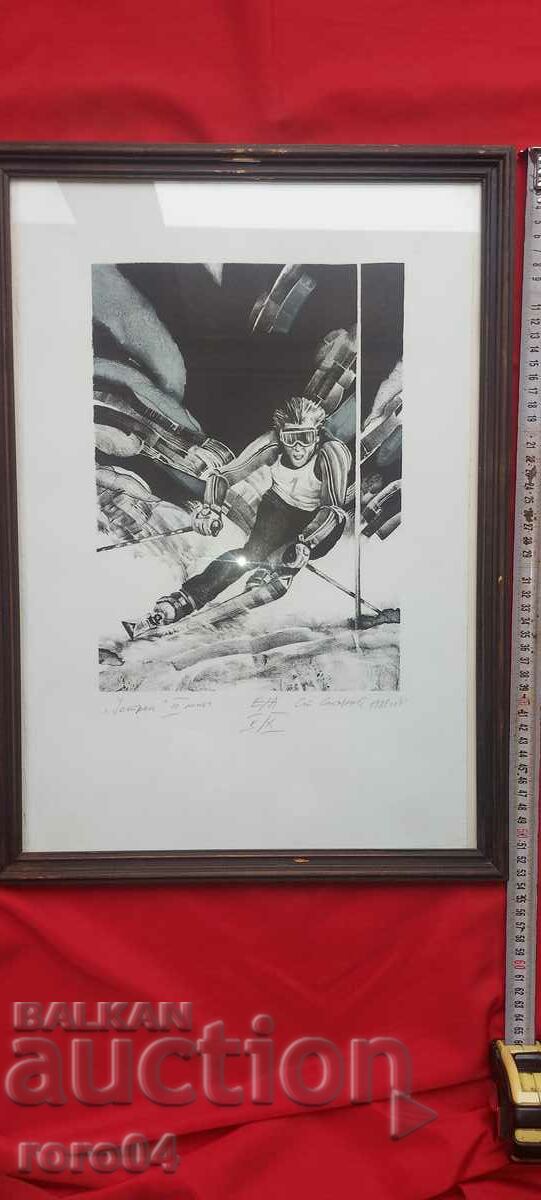 PROFESSOR STOYAN STOYANOV - TECHI with price 265.50 BGN | € 135.75 PROFESSOR STOYAN STOYANOV - TECHI with price 265.50 BGN | € 135.75