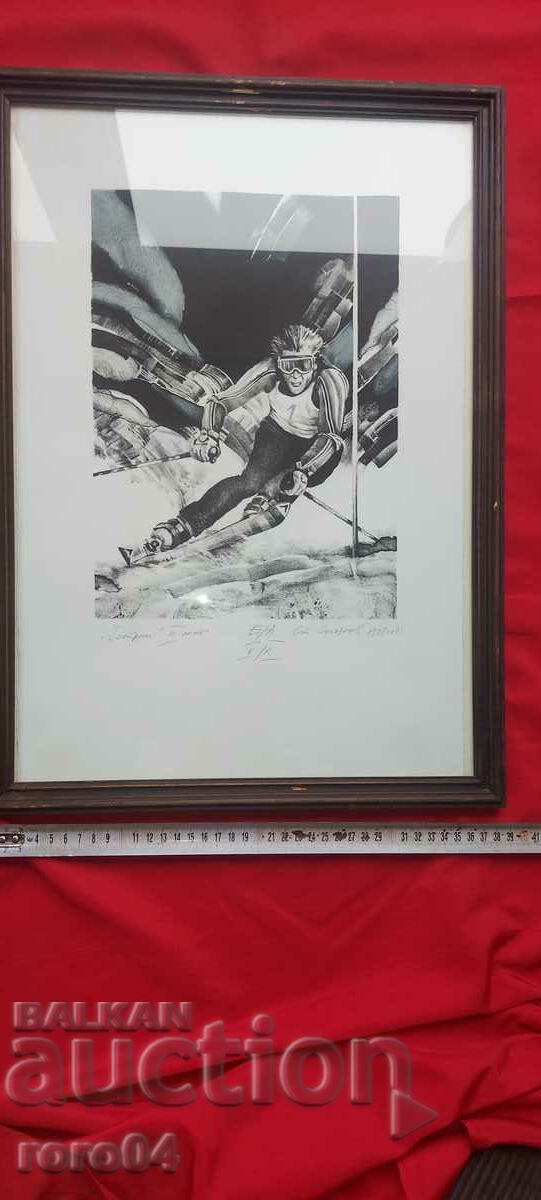 Auction PROFESSOR STOYAN STOYANOV - TECHI Auction PROFESSOR STOYAN STOYANOV - TECHI