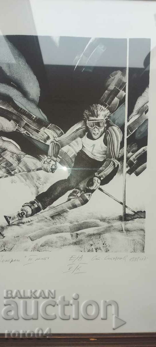 Delivery of PROFESSOR STOYAN STOYANOV - TECHI Delivery of PROFESSOR STOYAN STOYANOV - TECHI