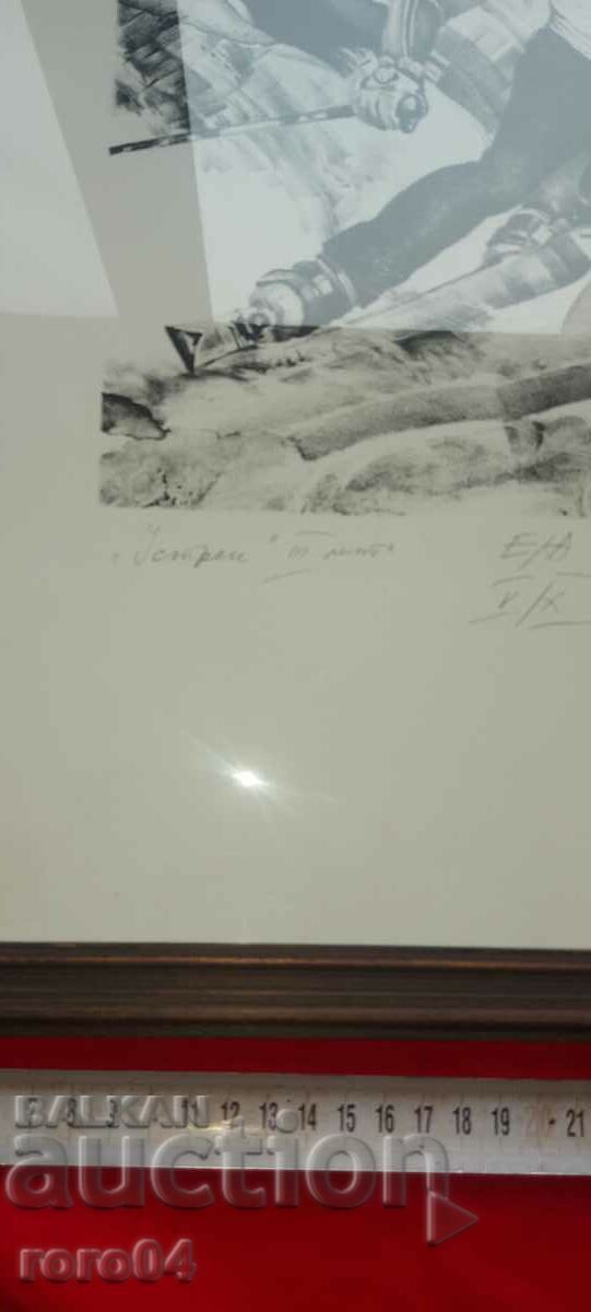 PROFESOR STOYAN STOYANOV - TECHI - 6