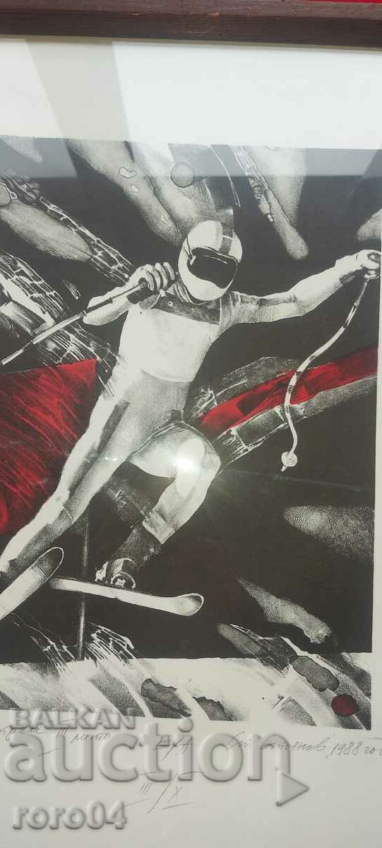 PROFESSOR STOYAN STOYANOV - TECHI with price 265.50 BGN | € 135.75