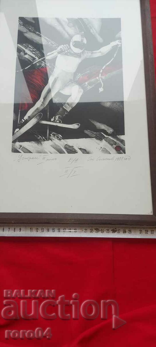 Delivery of PROFESSOR STOYAN STOYANOV - TECHI