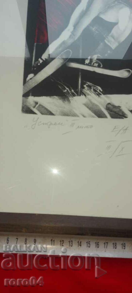 ΚΑΘΗΓΗΤΗΣ STOYAN STOYANOV - TECHI - 5