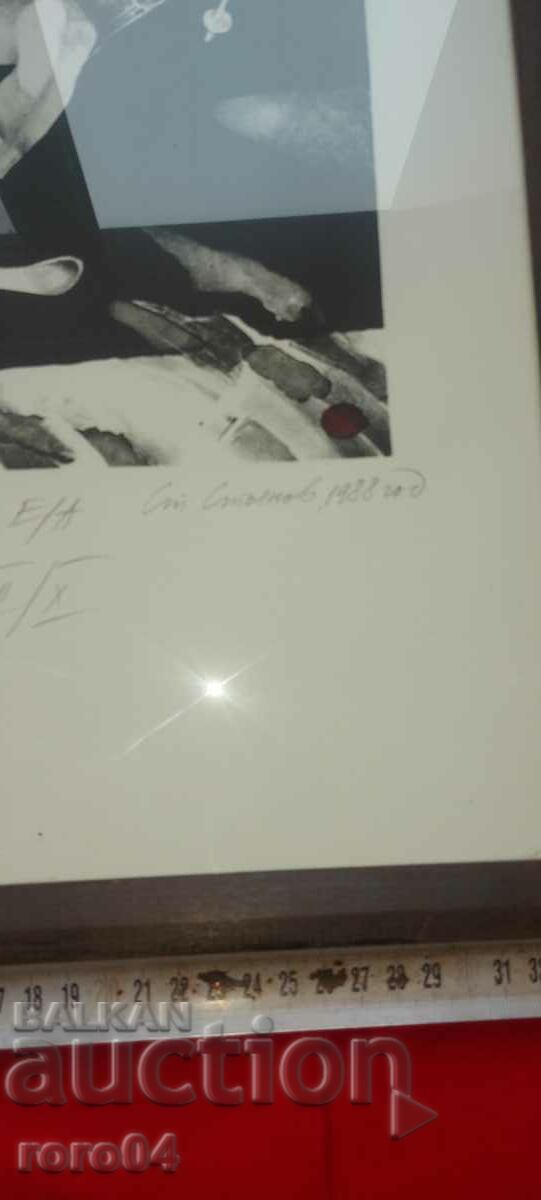 PROFESSOR STOYAN STOYANOV - TECHI - 6