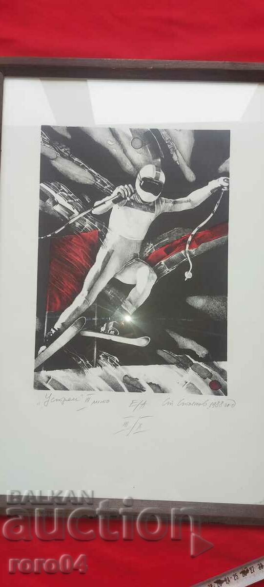 ΚΑΘΗΓΗΤΗΣ STOYAN STOYANOV - TECHI