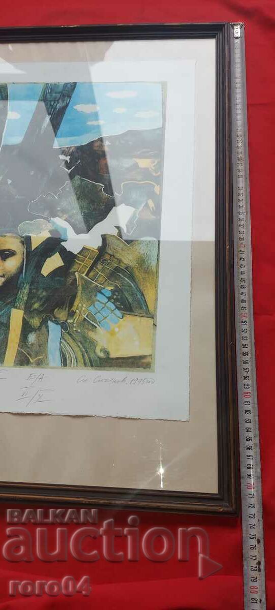 Auction PROFESSOR STOYAN STOYANOV - TECHI Auction PROFESSOR STOYAN STOYANOV - TECHI