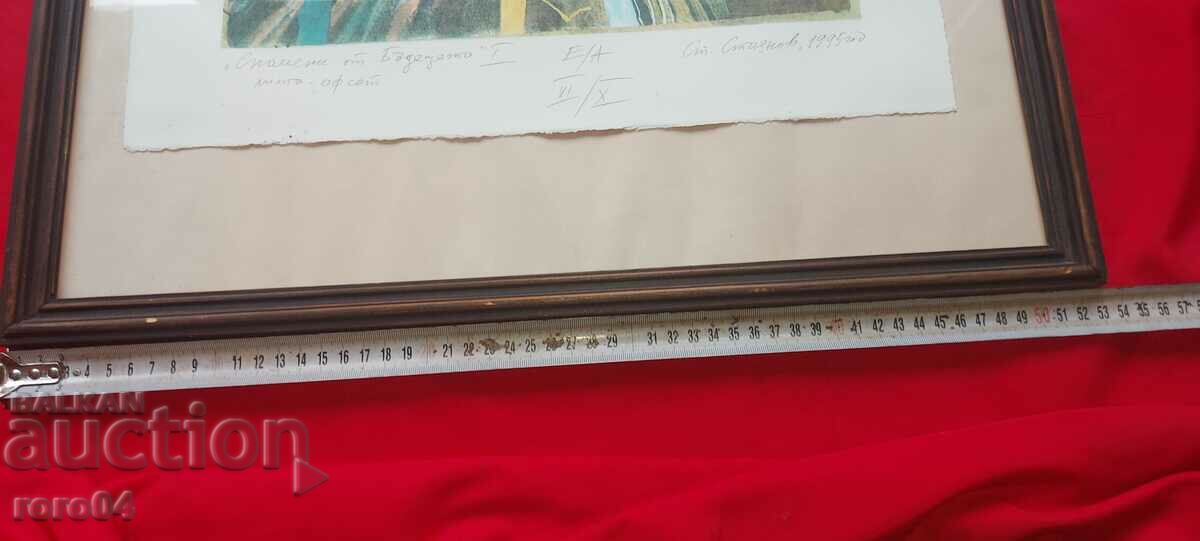 Delivery of PROFESSOR STOYAN STOYANOV - TECHI Delivery of PROFESSOR STOYAN STOYANOV - TECHI