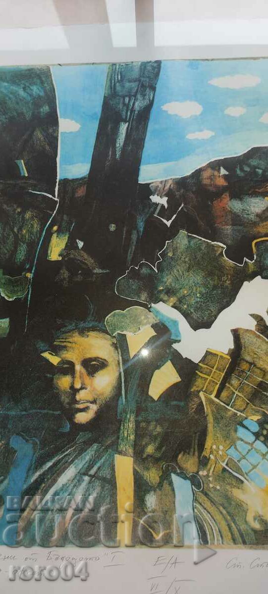 PROFESSOR STOYAN STOYANOV - TECHI - 7 PROFESSOR STOYAN STOYANOV - TECHI - 7