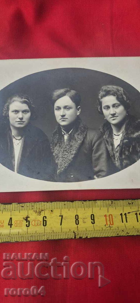 ΣΑΣΚΑ - ΝΤΡΑΓΚΟΥΝΣΚΑ - ΖΛΑΤΟΥΣΤ με τιμή 15.00 BGN | € 7.67 ΣΑΣΚΑ - ΝΤΡΑΓΚΟΥΝΣΚΑ - ΖΛΑΤΟΥΣΤ με τιμή 15.00 BGN | € 7.67