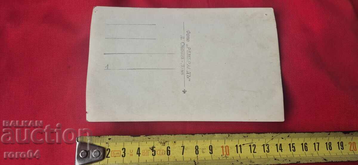 Δημοπρασία ΣΑΣΚΑ - ΝΤΡΑΓΚΟΥΝΣΚΑ - ΖΛΑΤΟΥΣΤ Δημοπρασία ΣΑΣΚΑ - ΝΤΡΑΓΚΟΥΝΣΚΑ - ΖΛΑΤΟΥΣΤ