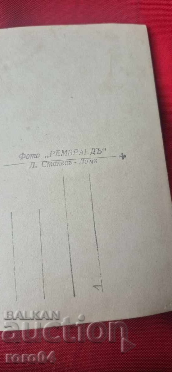 Παράδοση ΣΑΣΚΑ - ΝΤΡΑΓΚΟΥΝΣΚΑ - ΖΛΑΤΟΥΣΤ Παράδοση ΣΑΣΚΑ - ΝΤΡΑΓΚΟΥΝΣΚΑ - ΖΛΑΤΟΥΣΤ