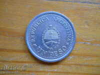 1 πέσο 1960 - Αργεντινή (ιωβηλαίο)