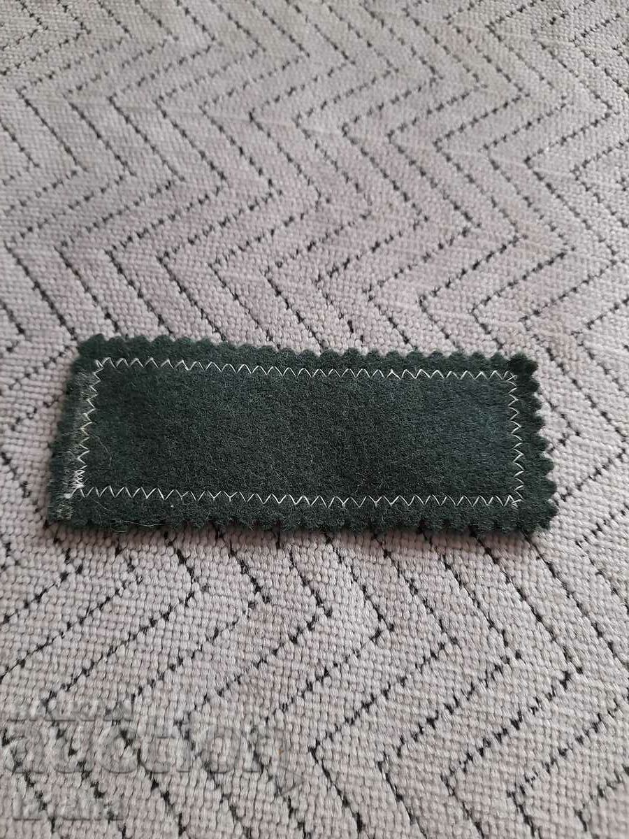 Παλιό έμβλημα Snieckus με τιμή 6.00 BGN | € 3.07 Παλιό έμβλημα Snieckus με τιμή 6.00 BGN | € 3.07