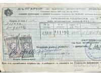 Regatul BULGARIA Document 1938 1A ASIGURARE BULGARA...