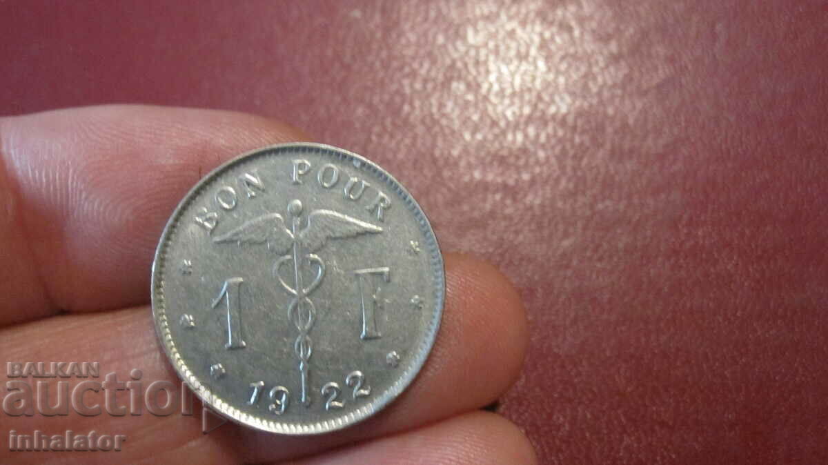 1922 год 1 франк Белгия - надпис на френски