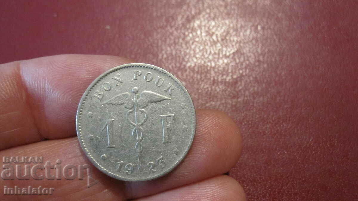 1923 год 1 франк Белгия - надпис на Френски
