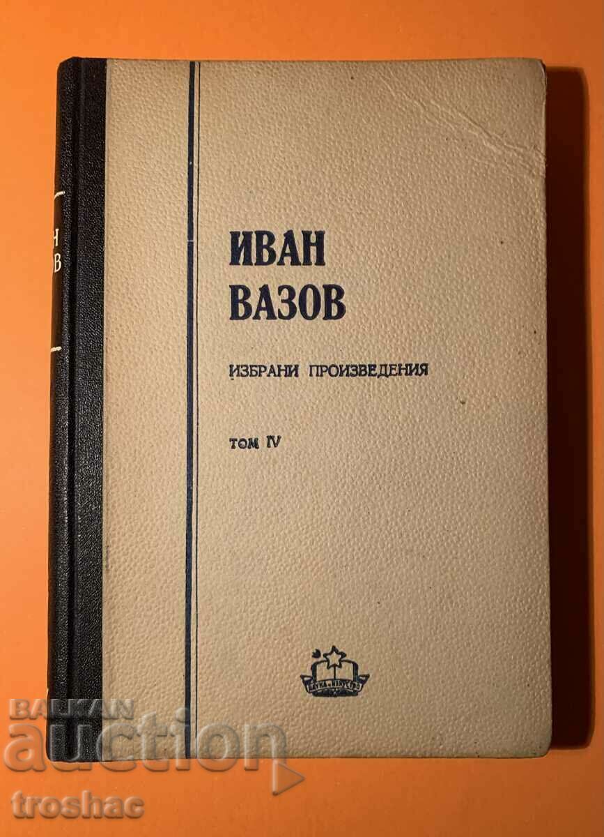 Стара Книга Иван Вазов Пътеписи и Писма 1950 г.