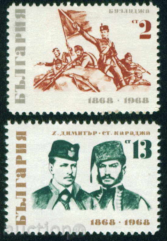 1881 България 1968 Хаджи Димитър и Стефан Караджа **