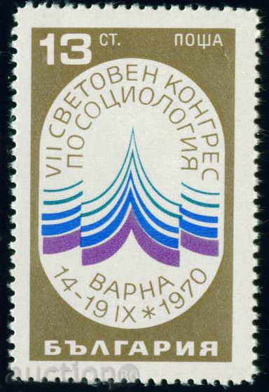 2097 България 1970  VII световен конгрес по социология **