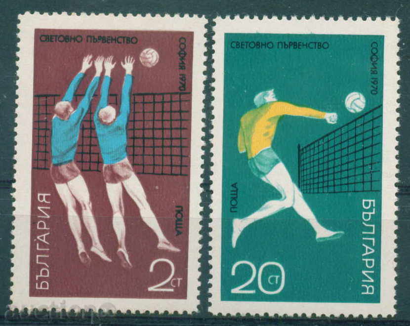 2098 η Βουλγαρία το 1970 Παγκόσμιο Πρωτάθλημα ανδρών βόλεϊ **