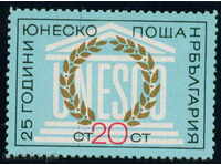 2198 България 1971  25 г. ЮНЕСКО **
