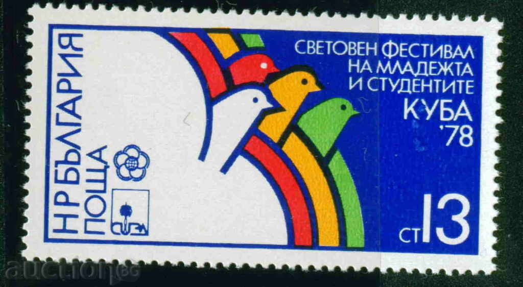 2740 Bulgaria 1978 Festivalul Tineretului și Studenților **