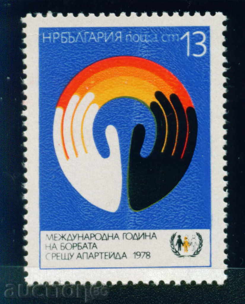 2777 Bulgaria 1978 lupta împotriva apartheidului **