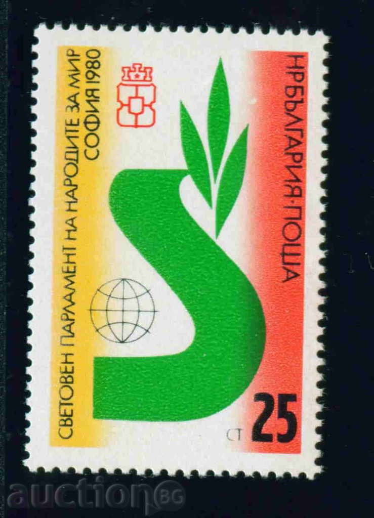 2982 Bulgaria 1980 Parlamentul Mondial pentru Pace **