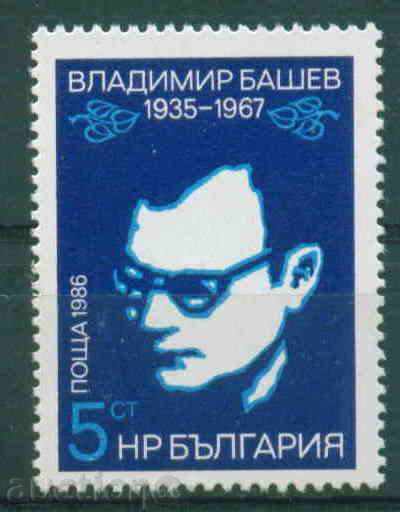 3496 Bulgaria 1986-1950 ANIVERSAREA D A VLADIMIR BASHEV **
