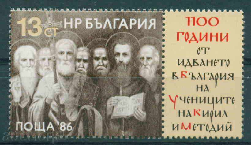 3534 discipoli Bulgaria 1986-1100 g Chiril și Metodiu **