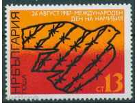 3606 Bulgaria 1987 - ZIUA INTERNAȚIONALĂ A NAMIBIA **