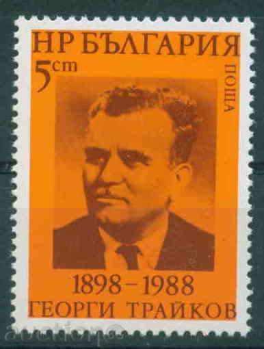 3669 Bulgaria 1988 - GEORGI TRAYKOV **