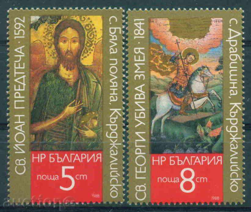 3705 България 1988 - ИКОНИ **