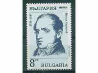 3789 Βουλγαρία 1989 - Vasil Aprilov **