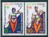 3790 България 1989 - Световно първенство по кану-каяк **