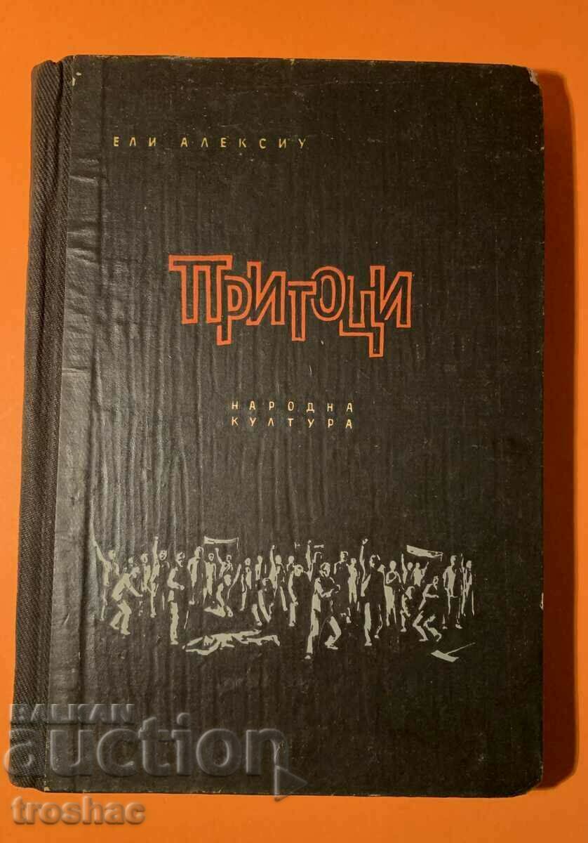 Old Book of Tributaries /Eli Albxiu 1956