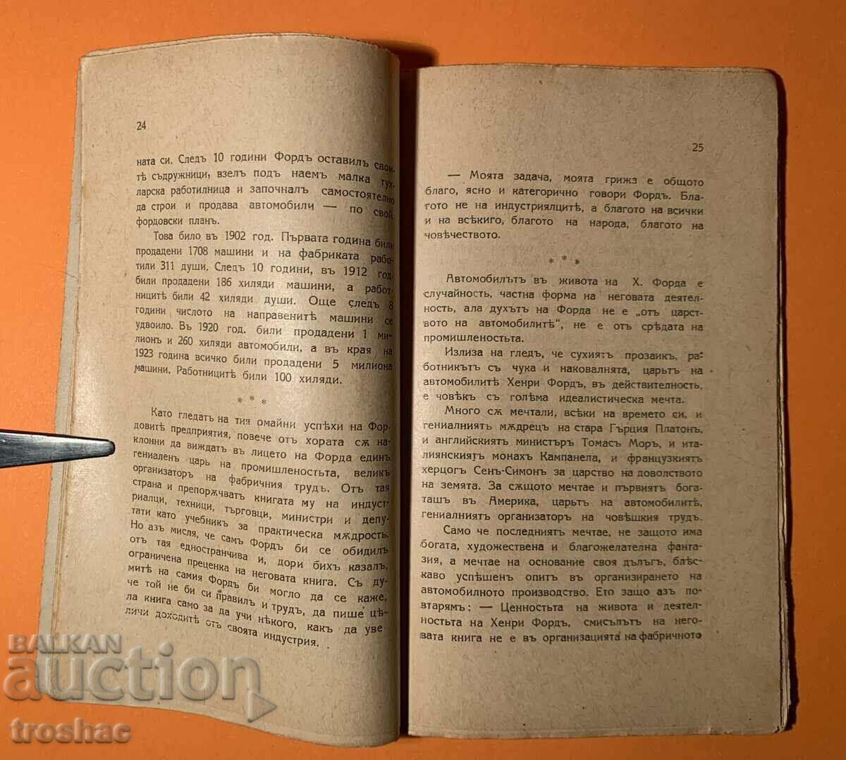 Auction Old Book Philosophy of Labor 1925 Auction Old Book Philosophy of Labor 1925
