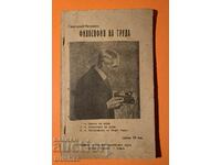 Cartea veche Filosofia muncii 1925