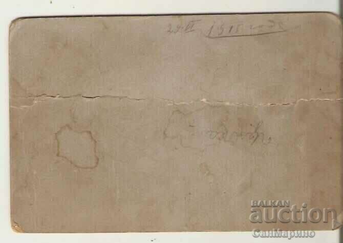 Photo cardboard 1915 with price 6.90 BGN | € 3.53 Photo cardboard 1915 with price 6.90 BGN | € 3.53