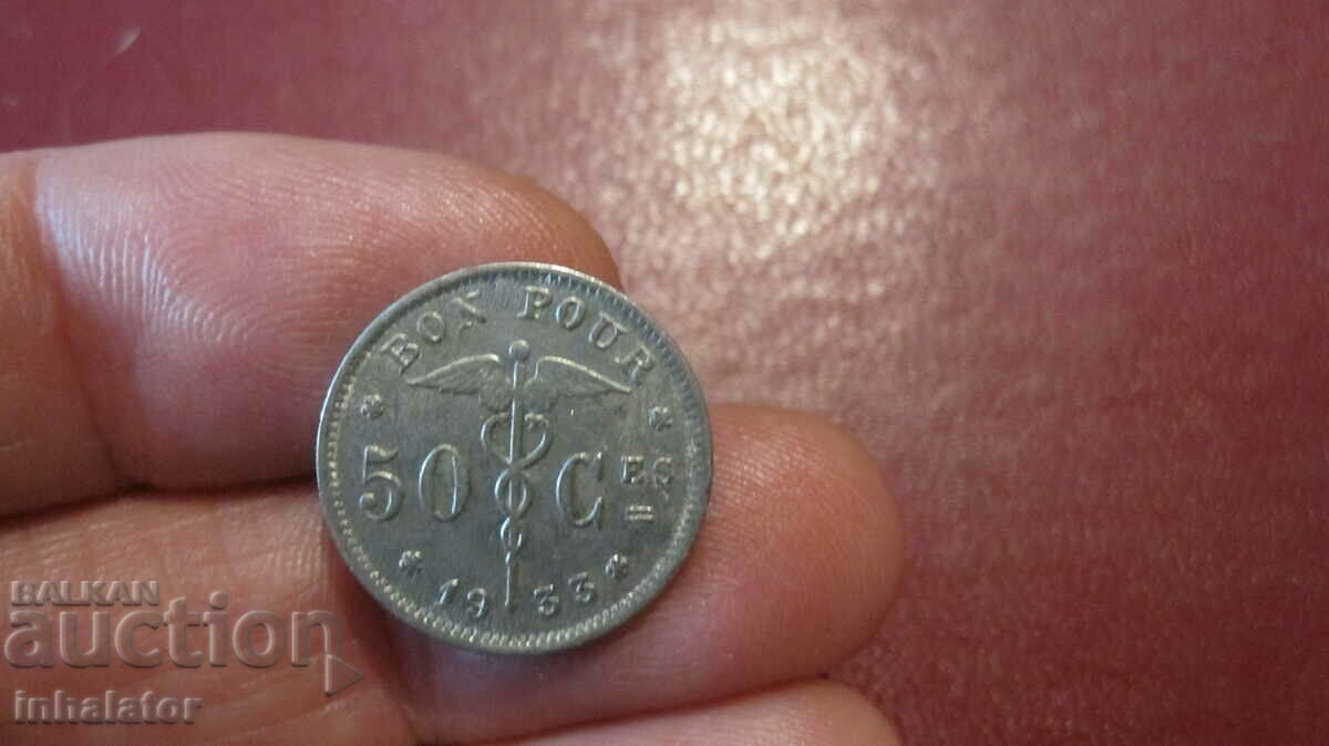 1933 год 50 сантима Белгия - надпис на Френски