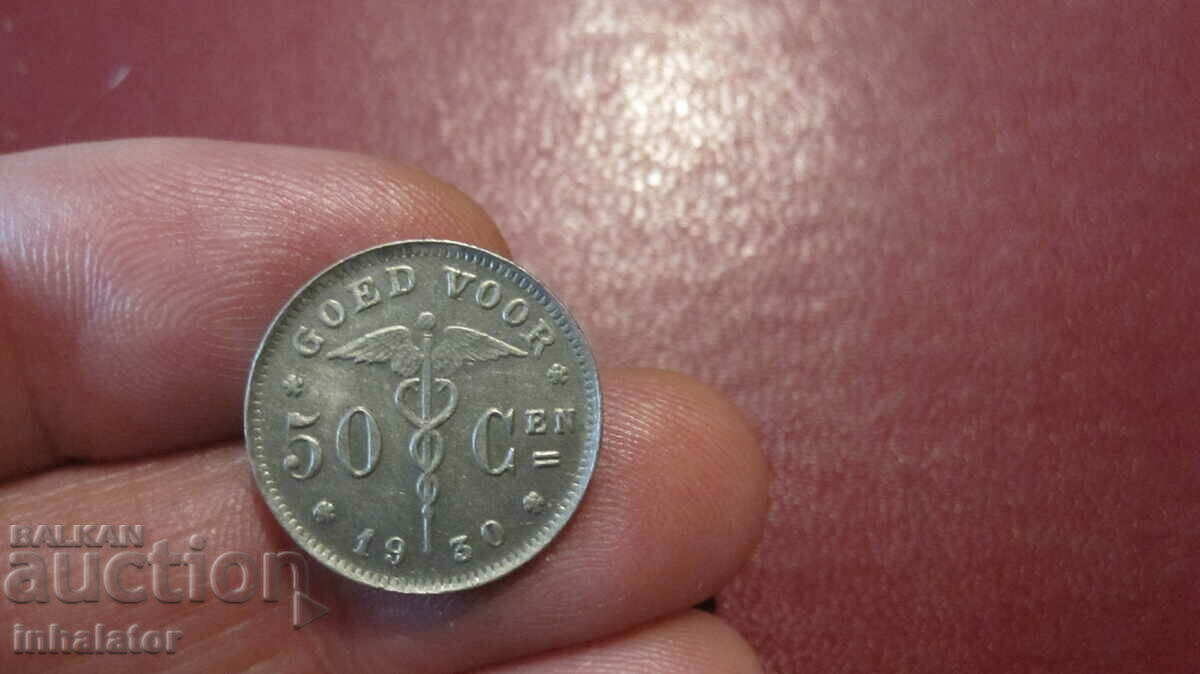1930 50 centimes Belgium - inscription in Dutch