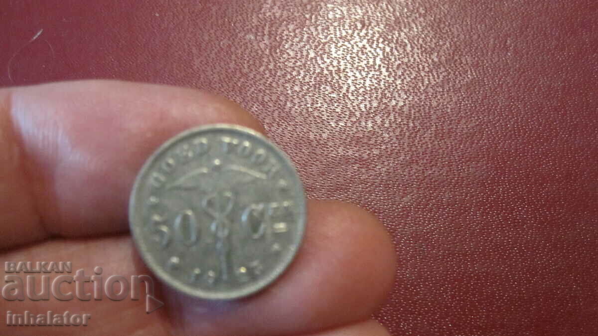 1923 50 centimes Belgia - inscripție în olandeză