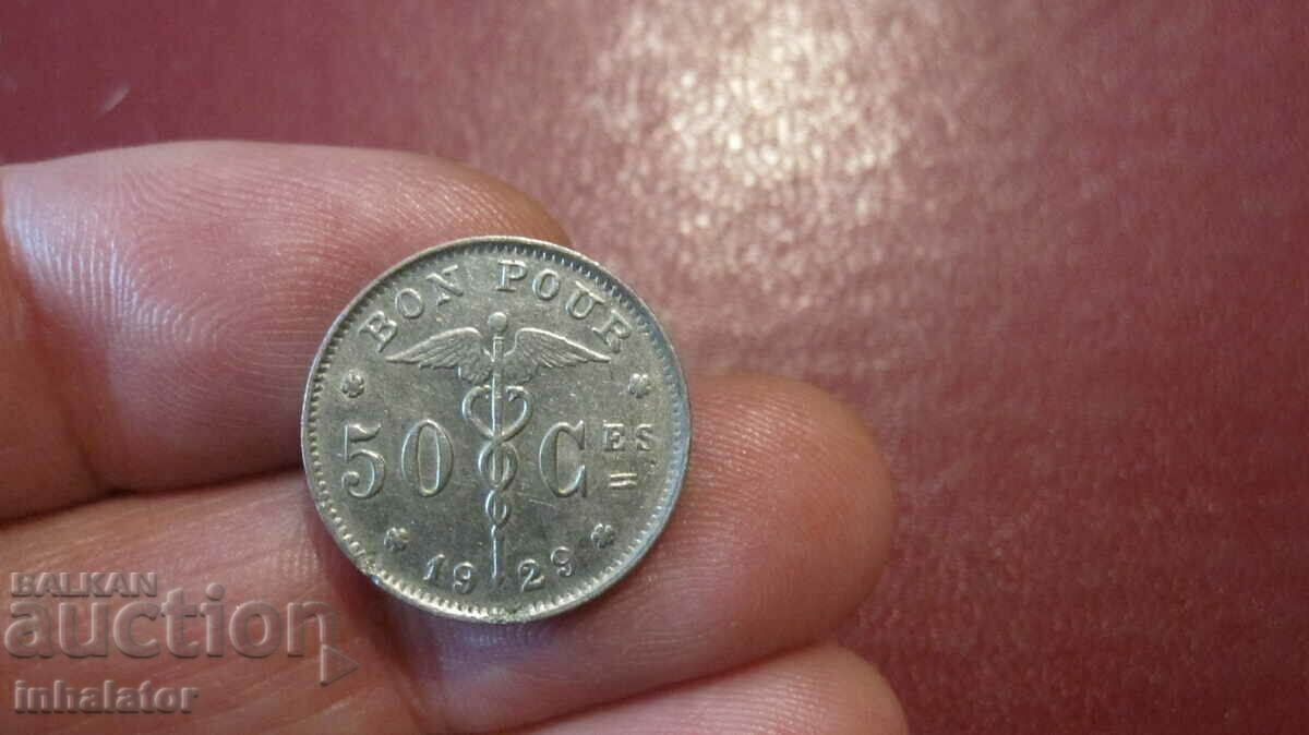 1929 50 centimes Belgium - επιγραφή στα γαλλικά