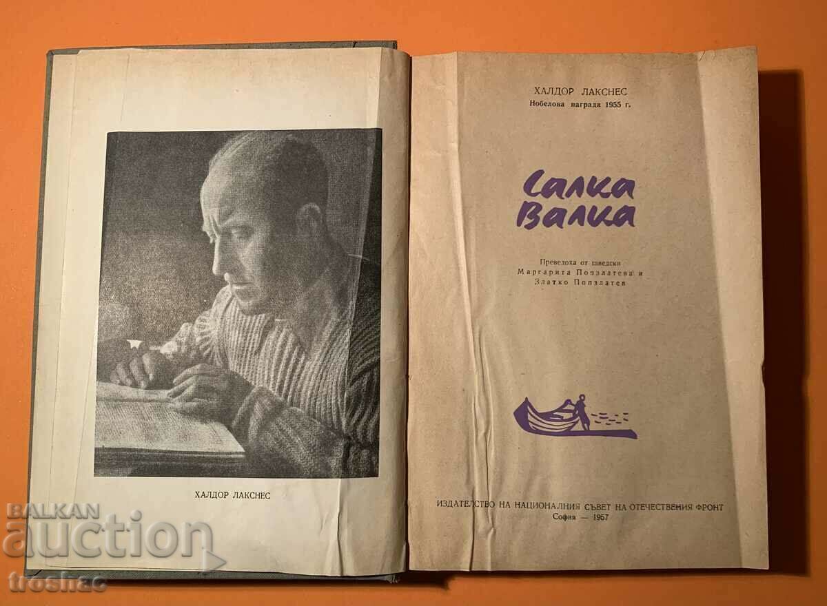 Cartea veche Salka Valka 1957 Cartea veche Salka Valka 1957