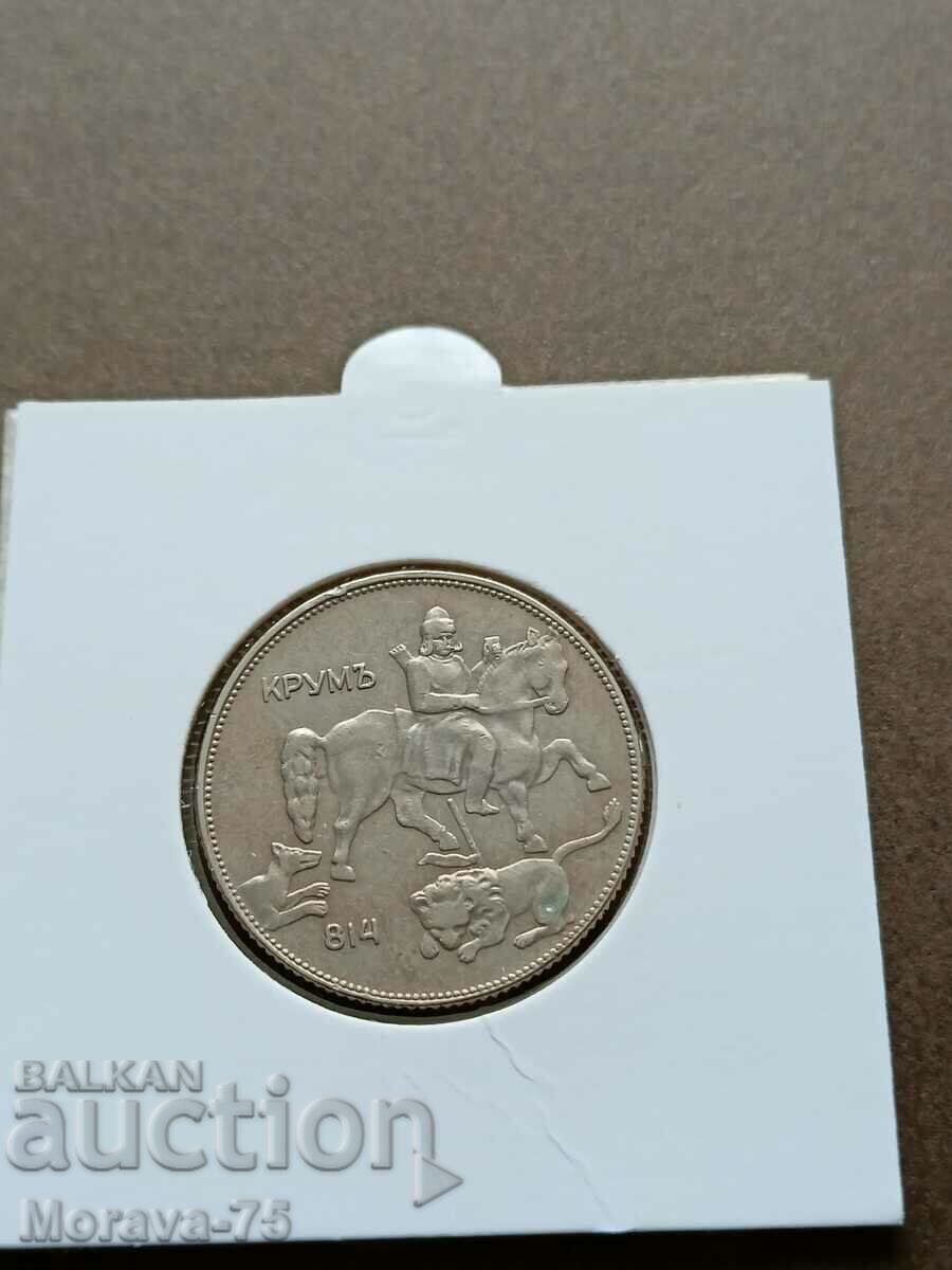 Auction 5 BGN 1930 Auction 5 BGN 1930