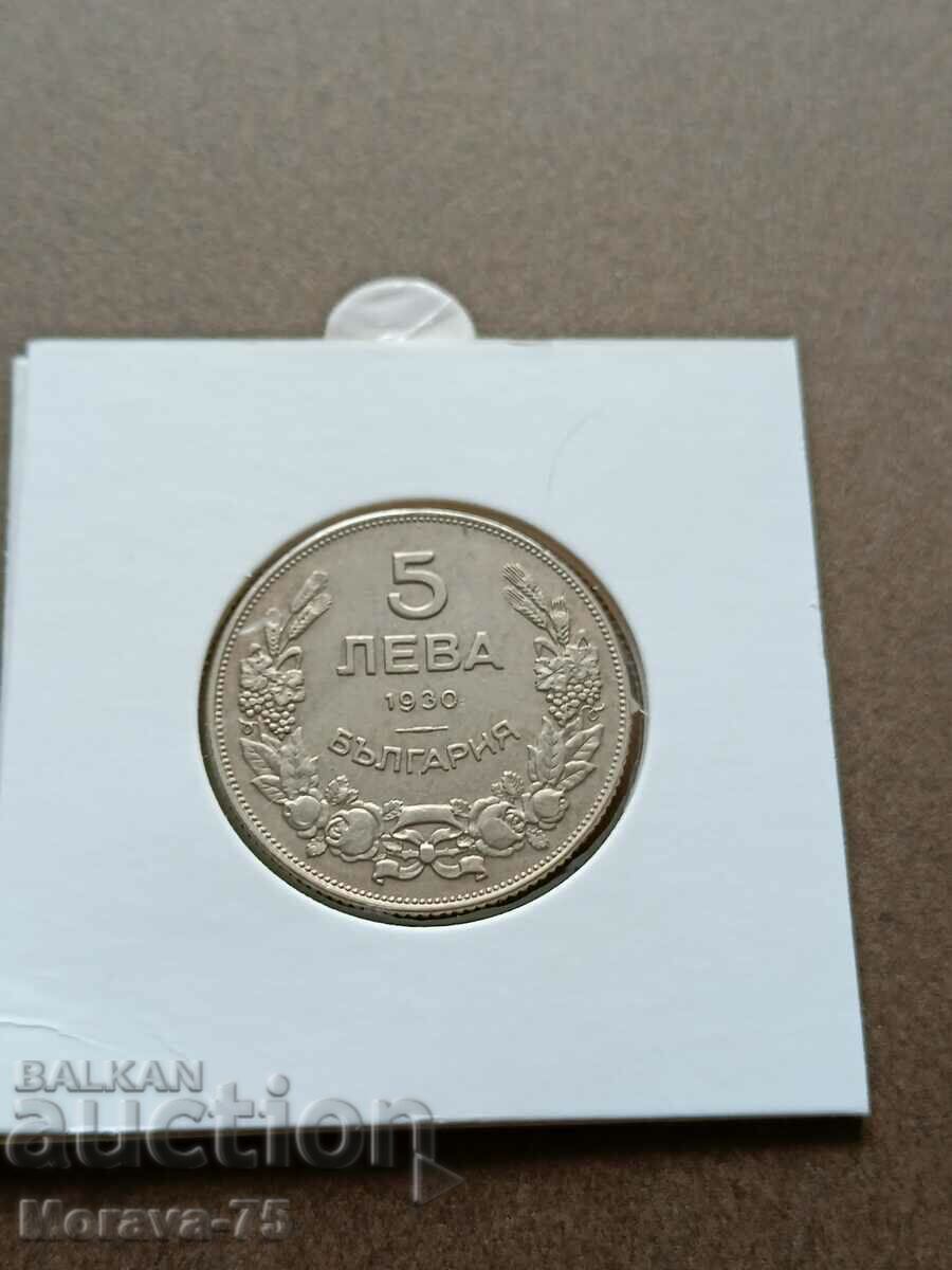 5 BGN 1930 5 BGN 1930