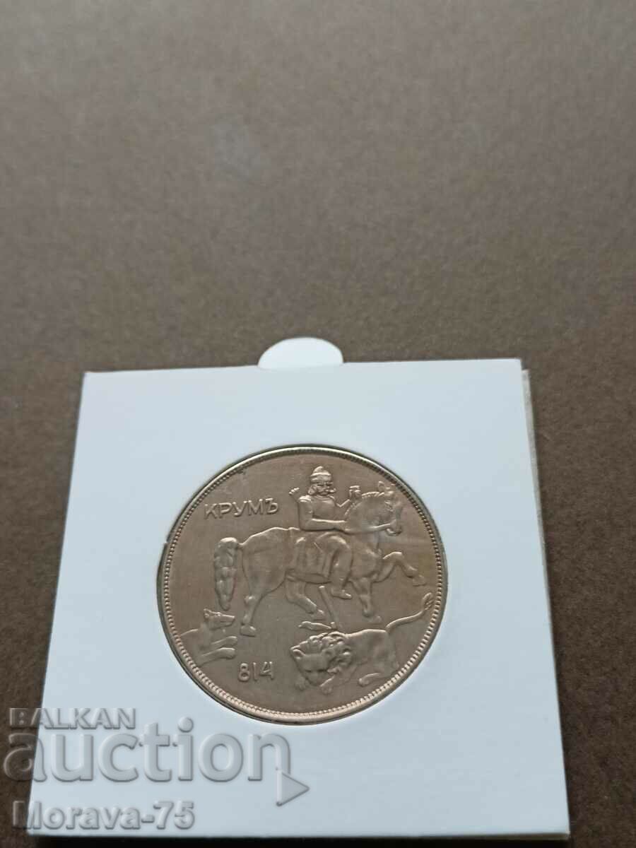 10 BGN 1943 cu preț € 17.32 | 33.88 BGN
