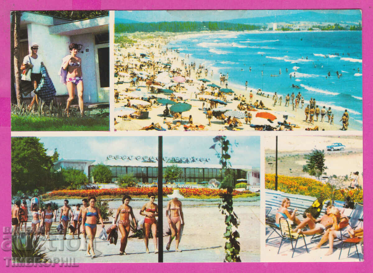 Auction  309449 / Primorsko - 4 views The beach M-578-А Fotoizdat PK